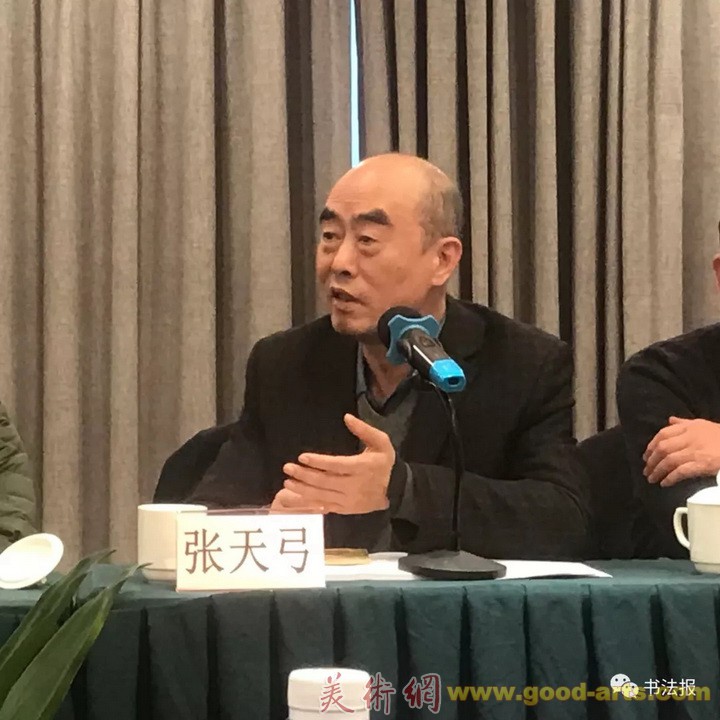 纪念吴丈蜀先生诞辰百年座谈会在武汉举行