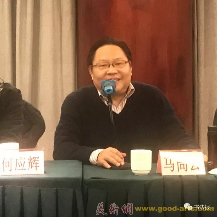 纪念吴丈蜀先生诞辰百年座谈会在武汉举行