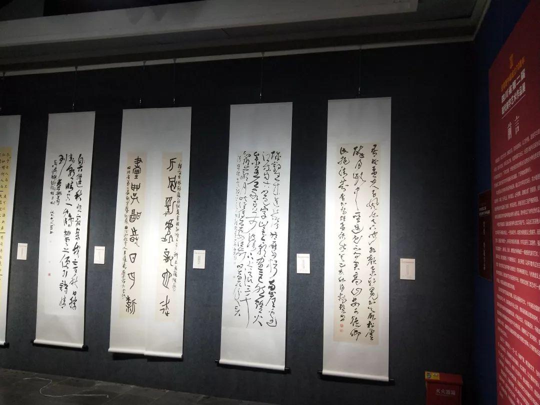 【艺术报道 | 资讯】四川省第二届现代刻字艺术作品展在成都市美术馆隆重开幕