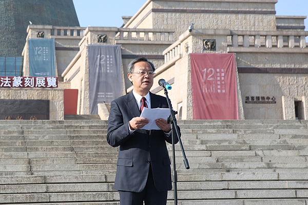 履践时代精神 追求正大气象全国第十二届书法篆刻展览行书草书展开幕式在陕西宝鸡举行 &#8211;