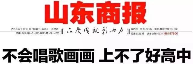 教育部：书法、美术等艺术素质测评计入中高考成绩，2020年起全国各省市陆续实施！ &#8211;