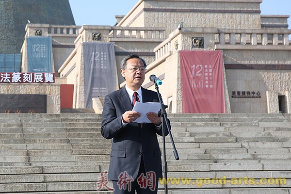 履践时代精神 追求正大气象全国第十二届书法篆刻展览行书草书展开幕式在陕西宝鸡举行