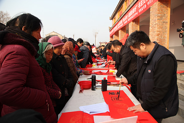 2020年中国文联、中国书协“我们的中国梦”文化进万家暨“同心同书•祖国新春好”书法志愿服务公益活动在河南省兰考县张庄村举行 &#8211;