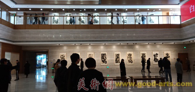 白砥“嚴&#183;巖”系列书法作品展在绍兴开幕