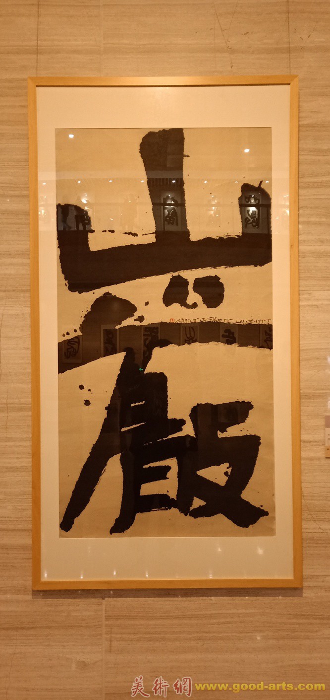 白砥“嚴&#183;巖”系列书法作品展在绍兴开幕