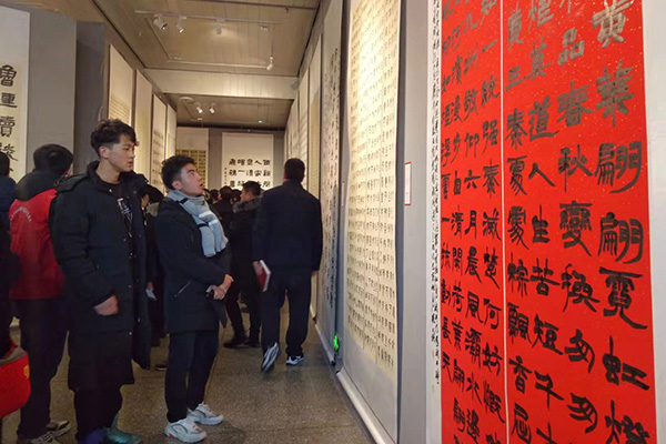 第五届中国西部书法篆刻作品展开幕式在甘肃兰州举行 &#8211;