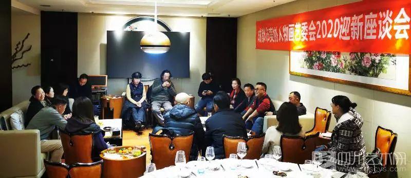 协会动态 | 成都市美术家协会第七届人物画艺委会举行迎新座谈会暨笔会