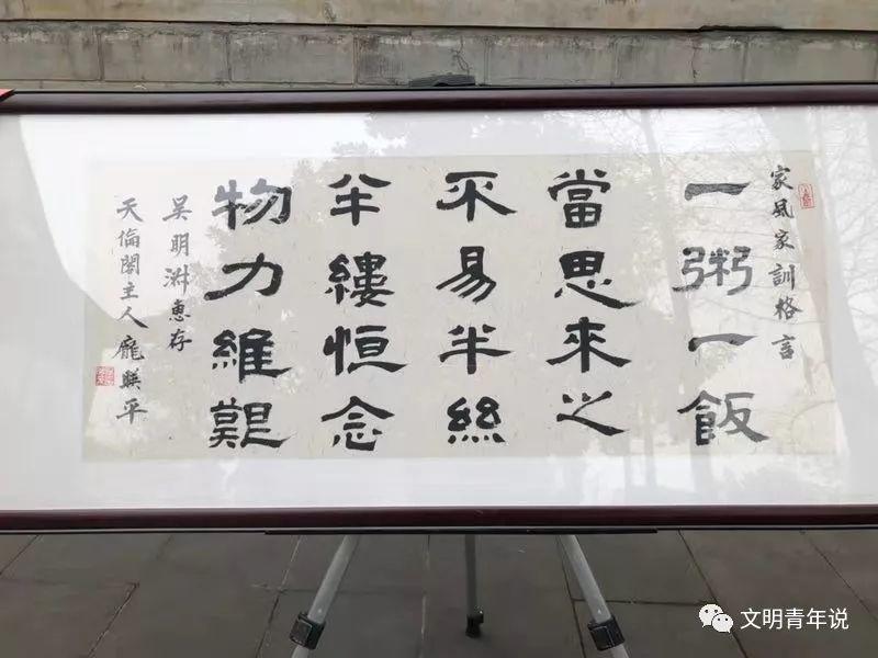 翰墨薪传文明家风——都江堰市首届书法临帖暨书家规家训展开展！