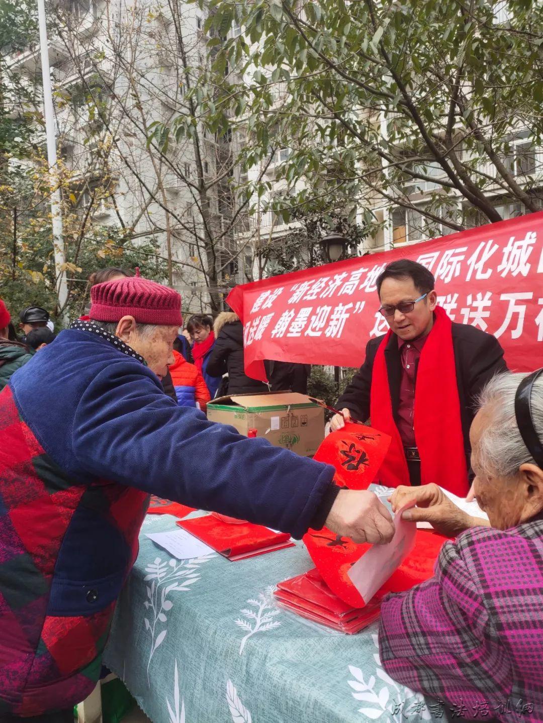 2020年“成都文化四季风·民俗闹春” “我们的节日·春节”文化惠民活动走进大安桥社区 &#8211;