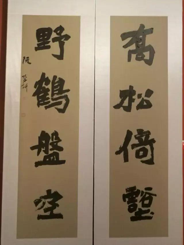 全国第二届楷书展入展作品回顾（高清欣赏）