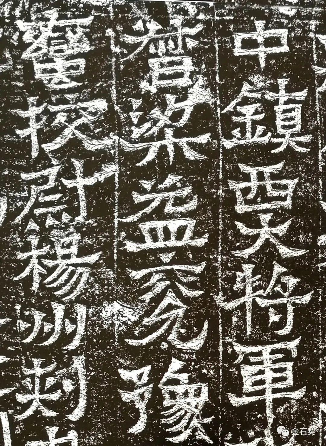 不足一平尺，仅129字，比爨宝子还有风骨的竟是这通碑