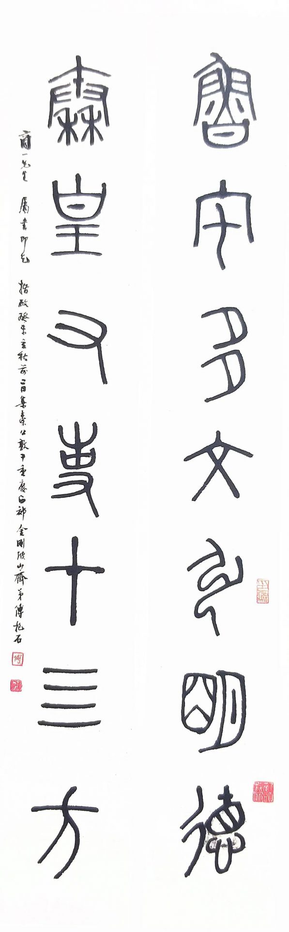 傅抱石:书法是中国艺术最基本的源泉