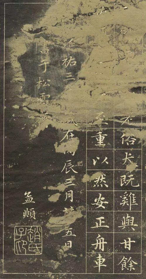 50年前的赵孟頫小楷字帖，秒掉现在多少版本？