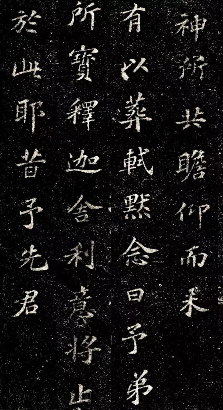 苏轼小楷，字字素雅，笔笔精遒！