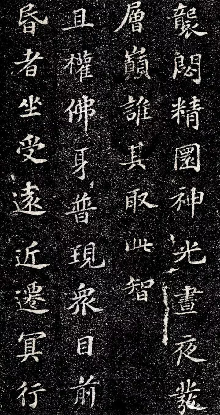 苏轼小楷，字字素雅，笔笔精遒！