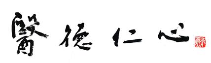 向医务工作者致敬——中国美术馆藏医护题材作品欣赏