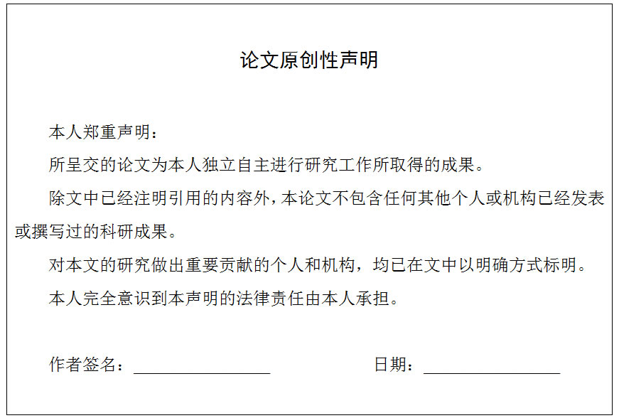 &#8203;第六届“孤山证印”西泠印社国际印学峰会征稿启事（2020年7月15日截稿）