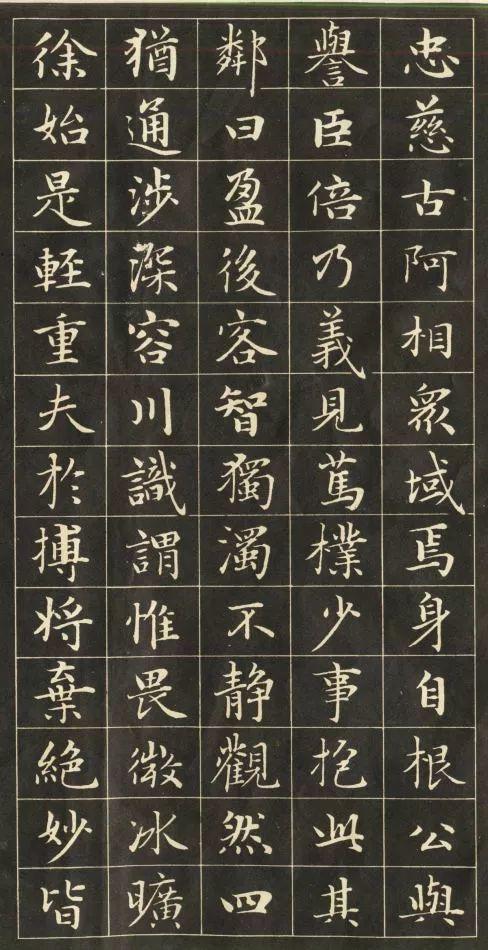 50年前的赵孟頫小楷字帖，秒掉现在多少版本？