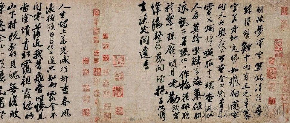 苏轼的行迹、书法及其接受特辑（下） | 中国书画展赛网