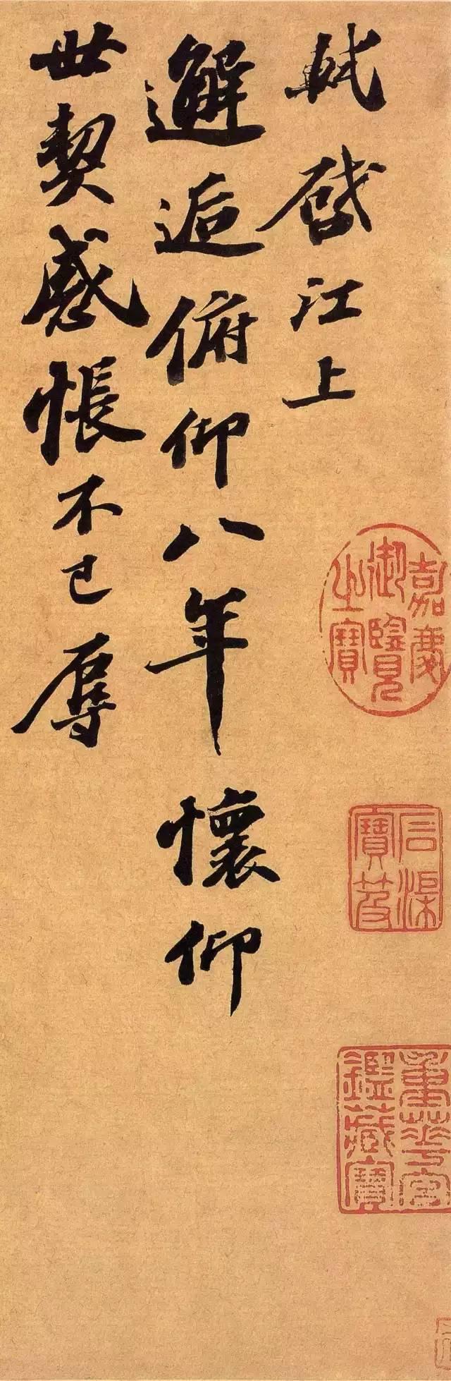 苏东坡手札合集（一网打尽）