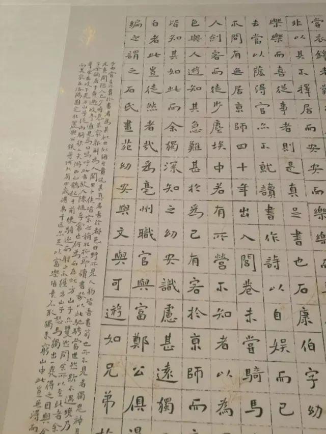 全国第二届楷书展入展作品回顾（高清欣赏）