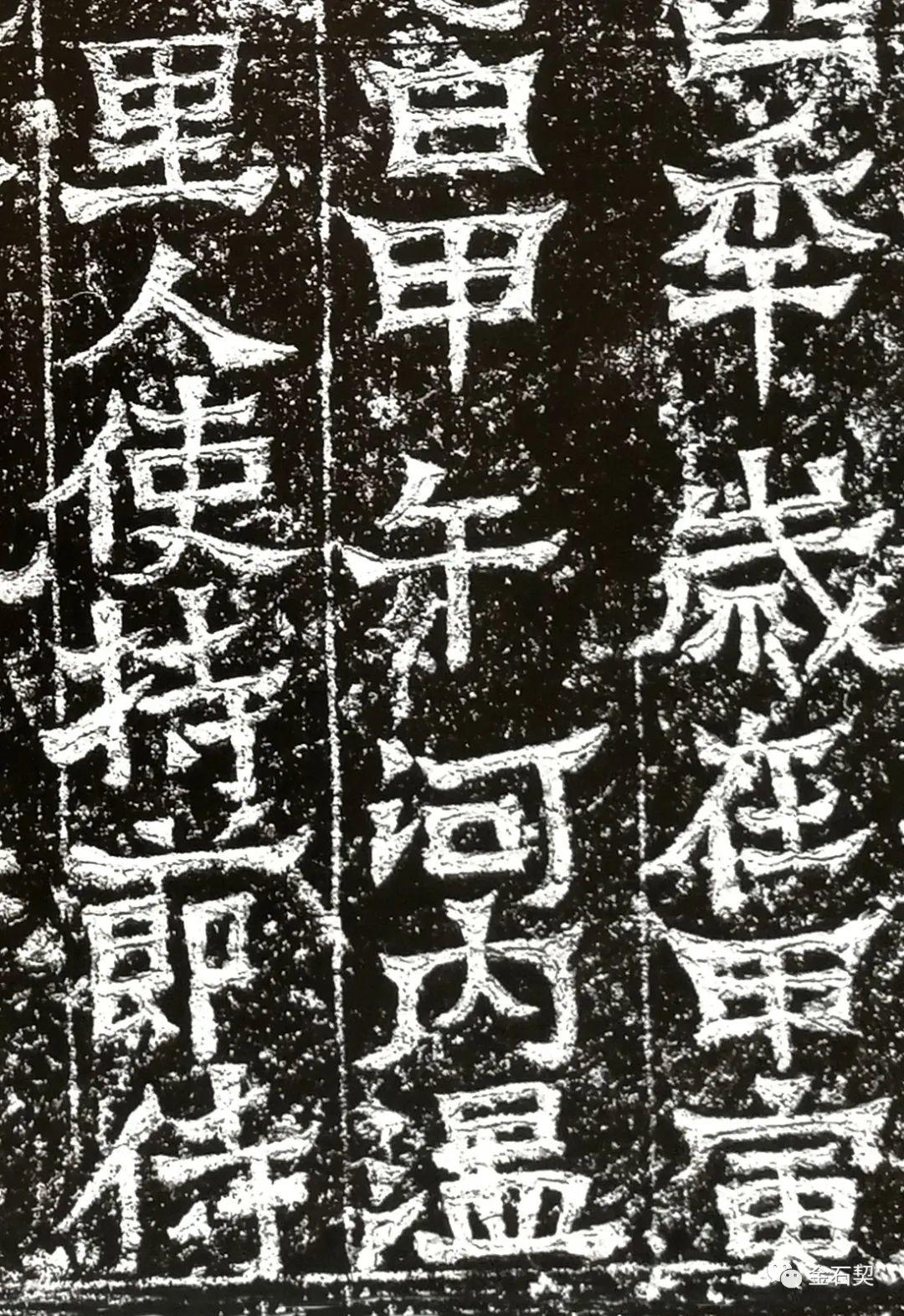 不足一平尺，仅129字，比爨宝子还有风骨的竟是这通碑