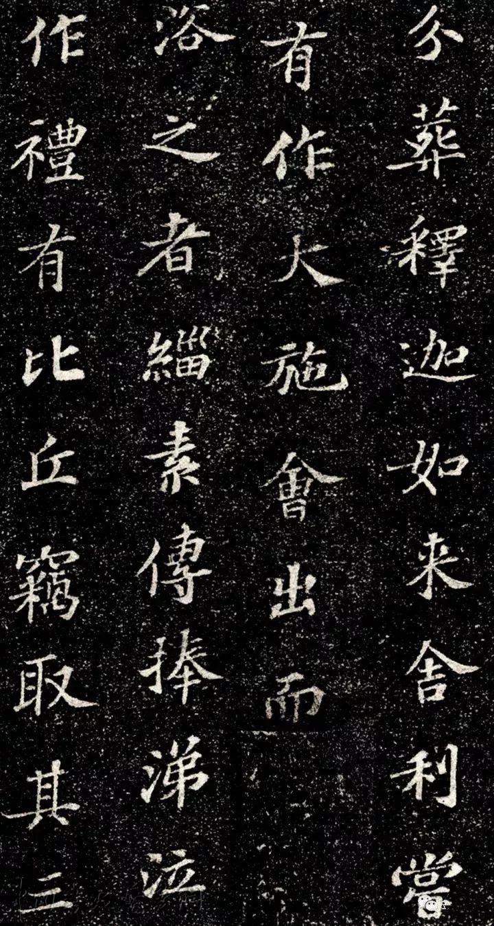 苏轼小楷，字字素雅，笔笔精遒！