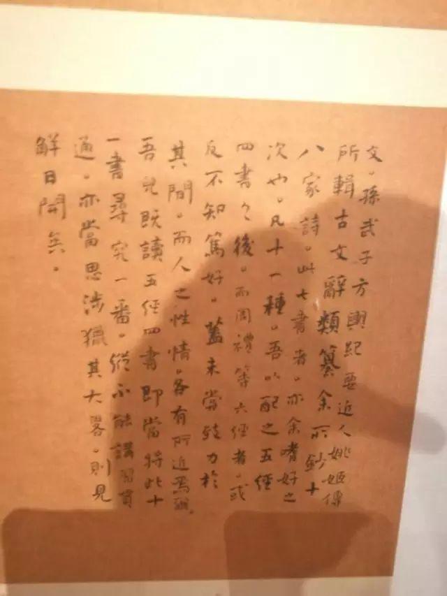 全国第二届楷书展入展作品回顾（高清欣赏）