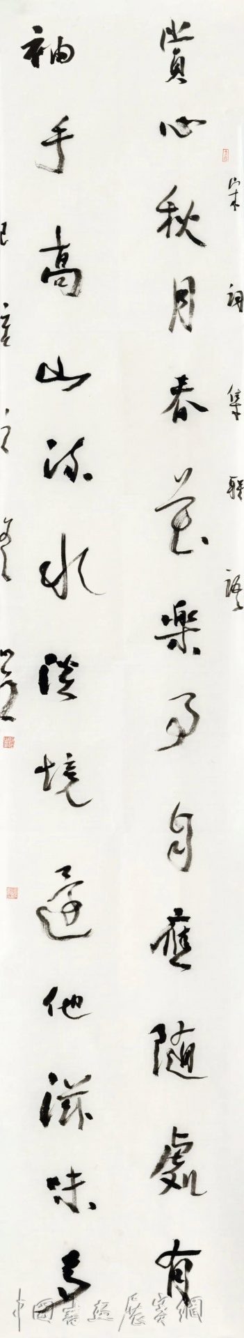 文艺动态 | 春和景明——第三届「三月三」书法网络展（第57-2期）