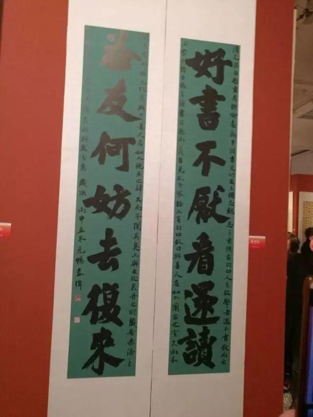 全国第二届楷书展入展作品回顾（高清欣赏）