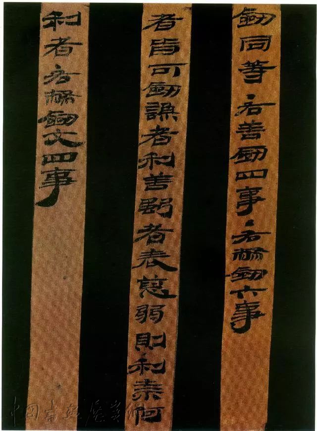 古人写字原来这么美，比王羲之还早几百年！