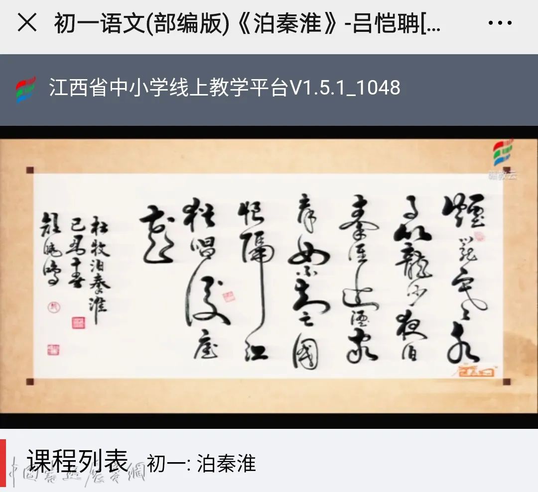 今日，这张图片惹怒了书法圈……