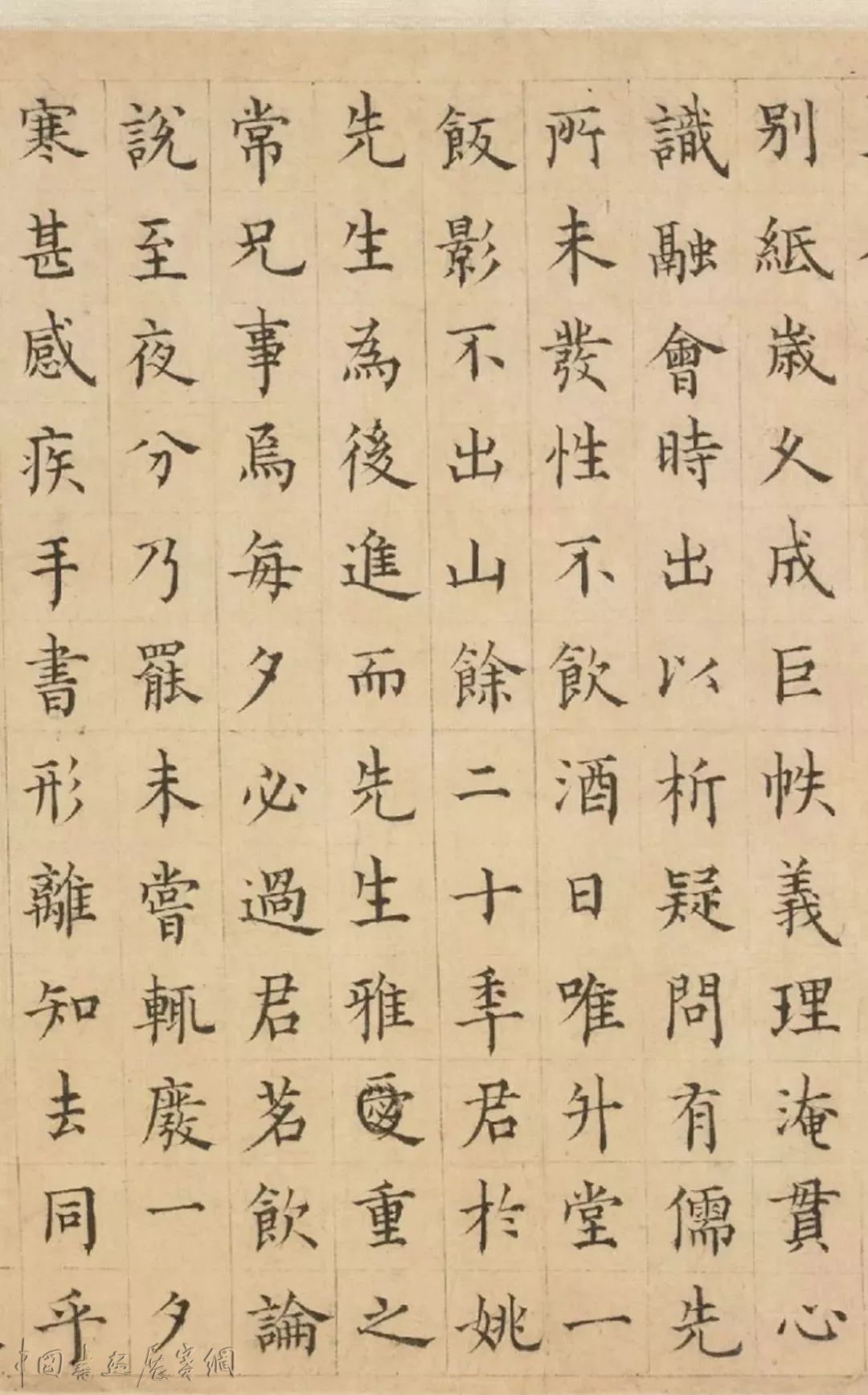 元代楷书《广莫子周君碣》