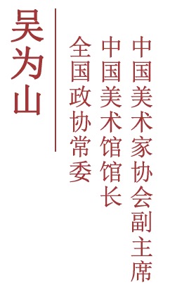 中国美术馆藏作品中的劳动者形象