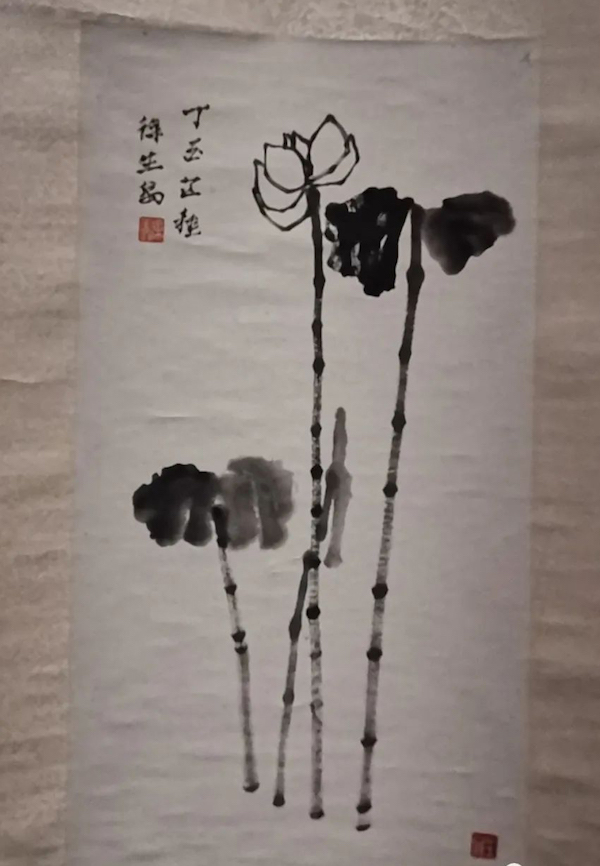 从返朴归真特展看徐生翁书画中的奇倔与孤独