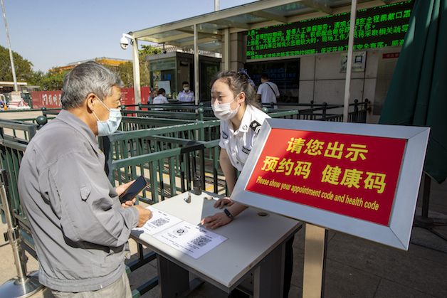 中国美术馆今日起有序开放