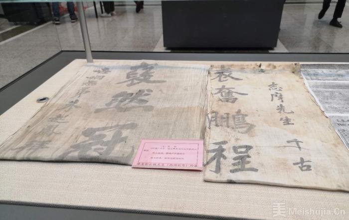 “鲁迅与徐志摩”浙江联展 陆小曼旗袍亮相