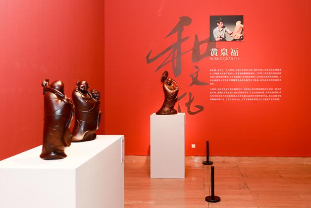 “和文化——黄泉福雕塑艺术展”在中国美术馆开幕