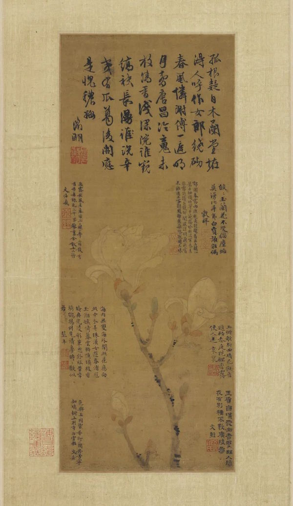 鉴赏｜朵云轩120年藏品：徐悲鸿的仕女图与来楚生双钩芝兰