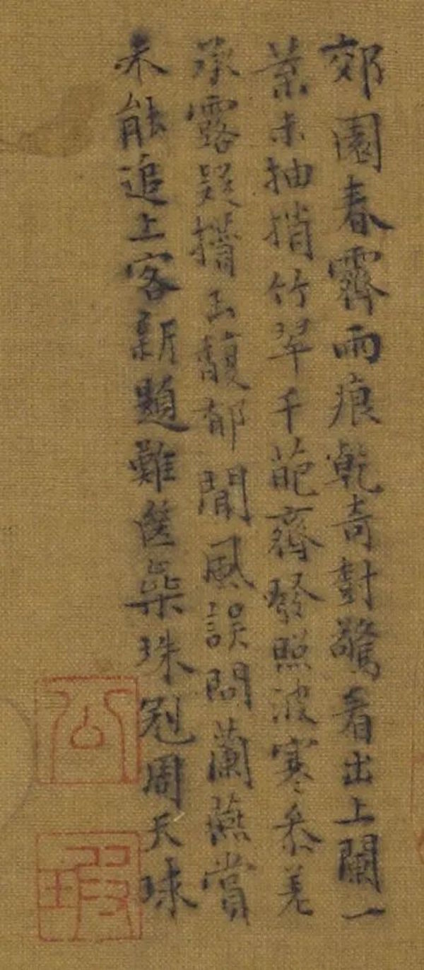 鉴赏｜朵云轩120年藏品：徐悲鸿的仕女图与来楚生双钩芝兰