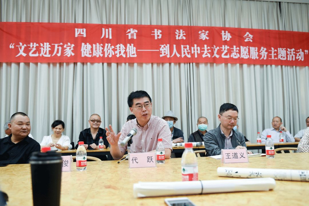 四川省书法家协会“文艺进万家，健康你我他——到人民中去文艺志愿服务主题活动”在遂宁临仙阁举办