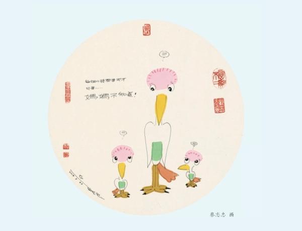 漫画集《葵花宝点》：为两个如风般成长的孩子，保留记忆