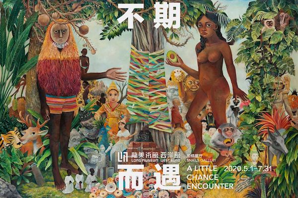 一周观展指南|上海“博物馆奇妙夜”重启，国外展馆陆续重开