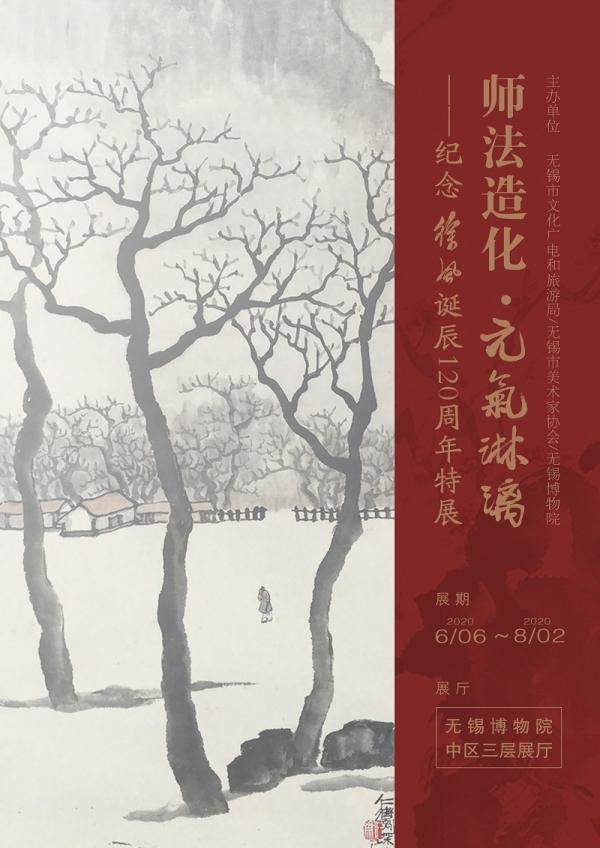 一周观展指南|上海“博物馆奇妙夜”重启，国外展馆陆续重开