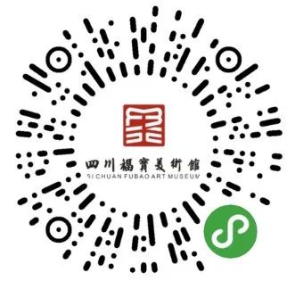 《倪为公书唐宋词一百首》首发式在四川福宝美术馆举行