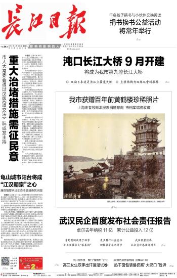 纪念|画家陶冷月诞辰125周年，他的民国“写真”日渐清晰