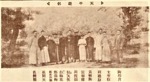 纪念|画家陶冷月诞辰125周年，他的民国“写真”日渐清晰