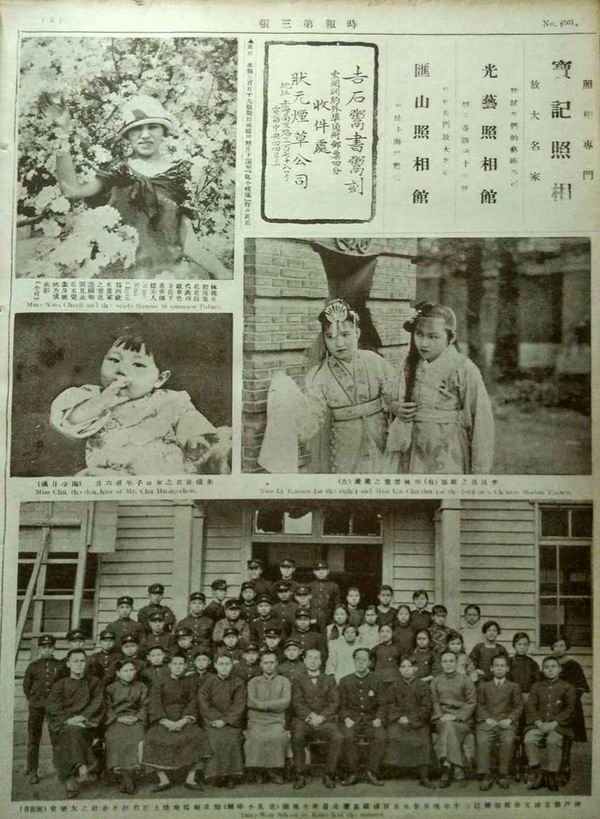 纪念|画家陶冷月诞辰125周年，他的民国“写真”日渐清晰