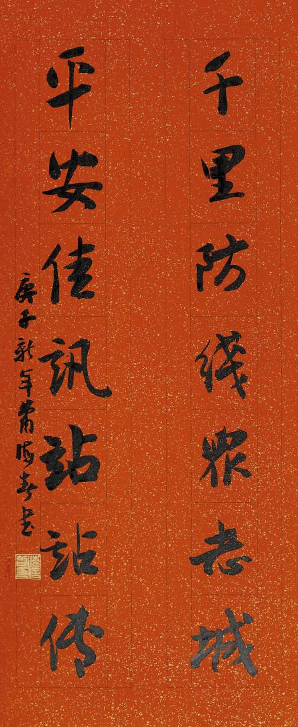 陈佩秋疫期创作的书法亮相，上海文史馆展“艺心抗疫”