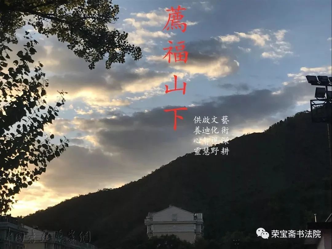 韩天衡：吴昌硕艺术析疑